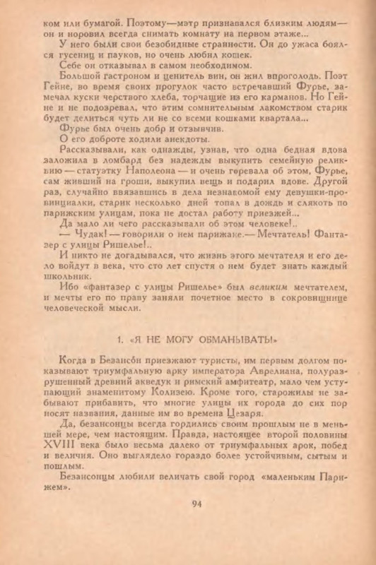 p0012