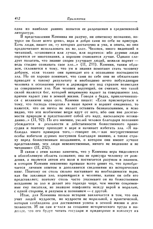 p0413