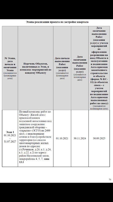 49E84A47-4597-442A-83C0-52A15804C3F8