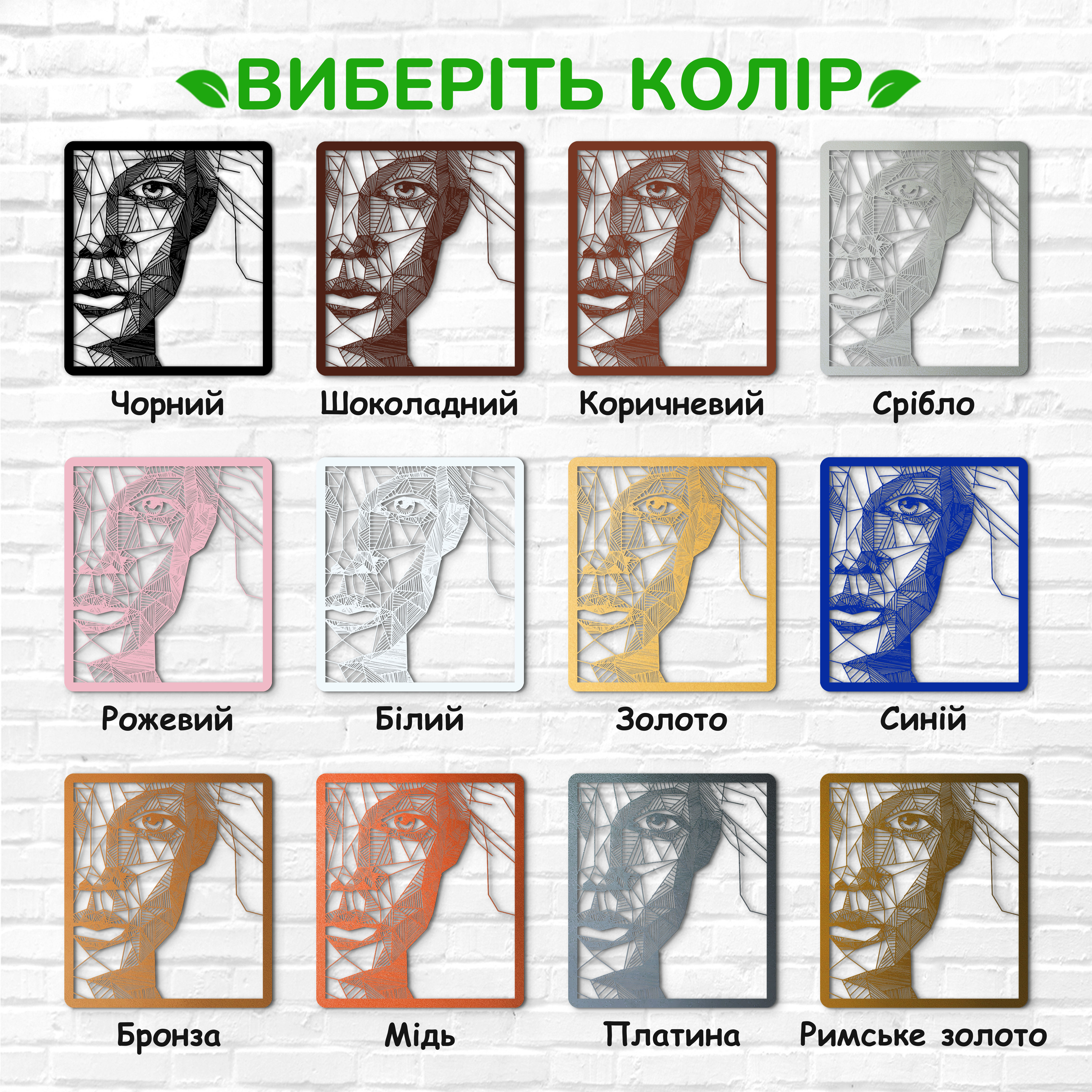 декоративне панно з дерева, сучасний декор для дому, декор з дерева на стіну, дерев'яне панно на стіну, сучасні картини для інтер єру, інтер'єрна картина з дерева, дерев'яний декор на стіну, сучасний декор стін