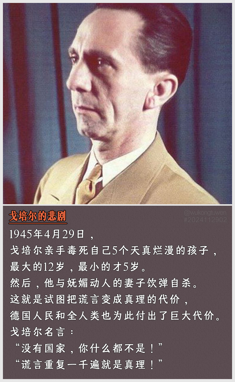 https://i.postimg.cc/pPP43Zr1/2024112902.jpg