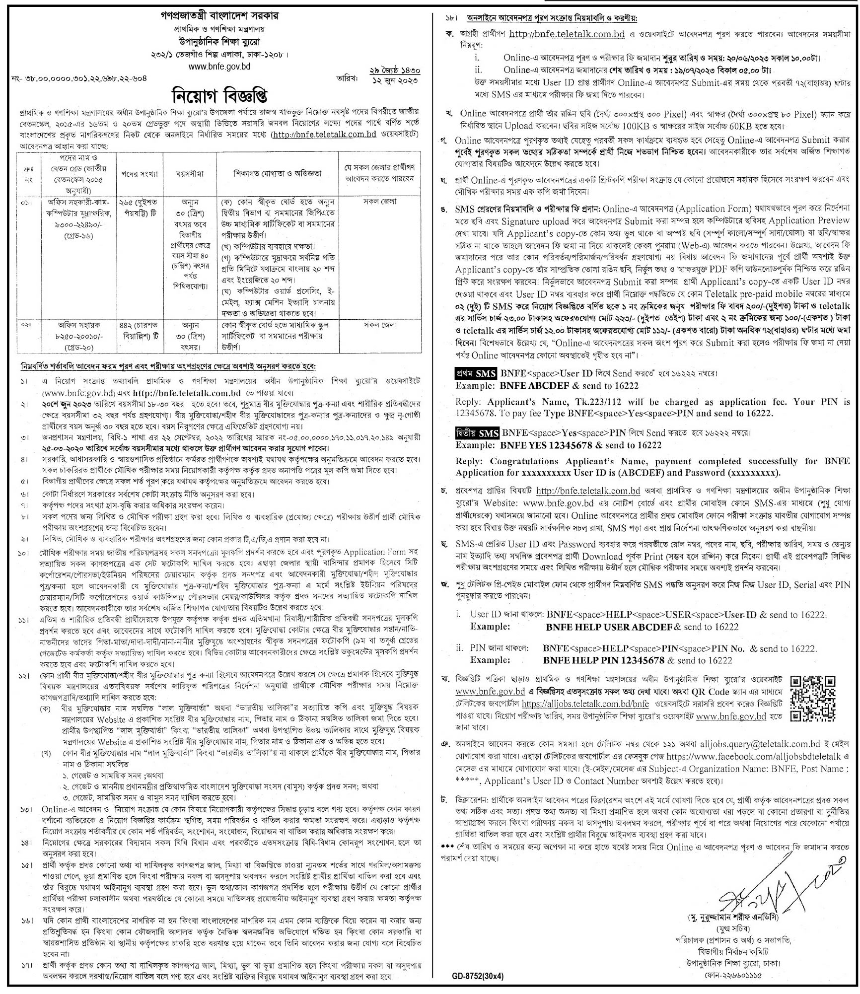 bnfe.teletalk.com.bd Apply BNFE Job Circular 2023 [Bureau of Non-Formal Education]