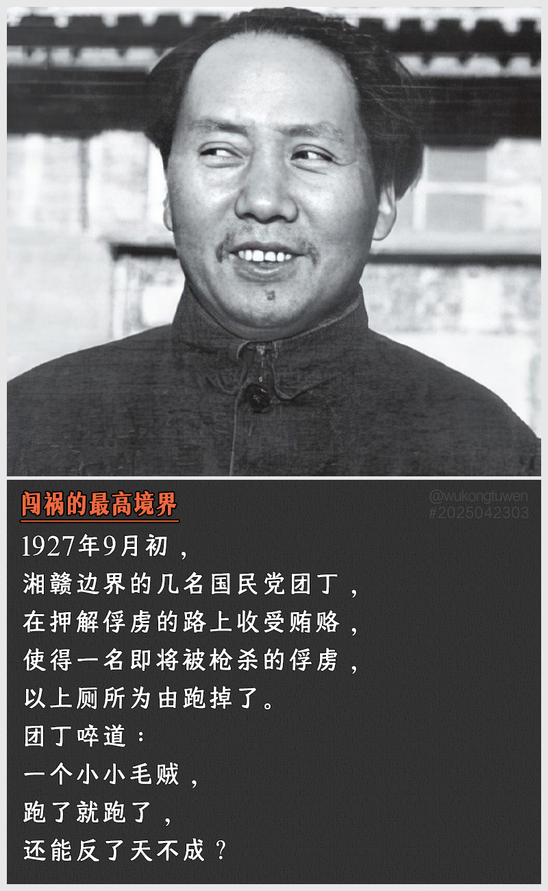 https://i.postimg.cc/pPTnZbZq/2025042303.jpg