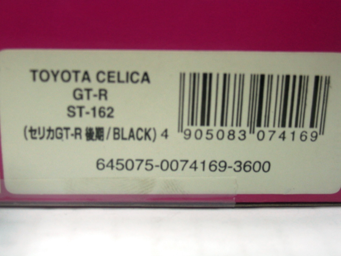 WOW EXTREMELY RARE Toyota Celica ST162 2.0 GT-R RHD 1987