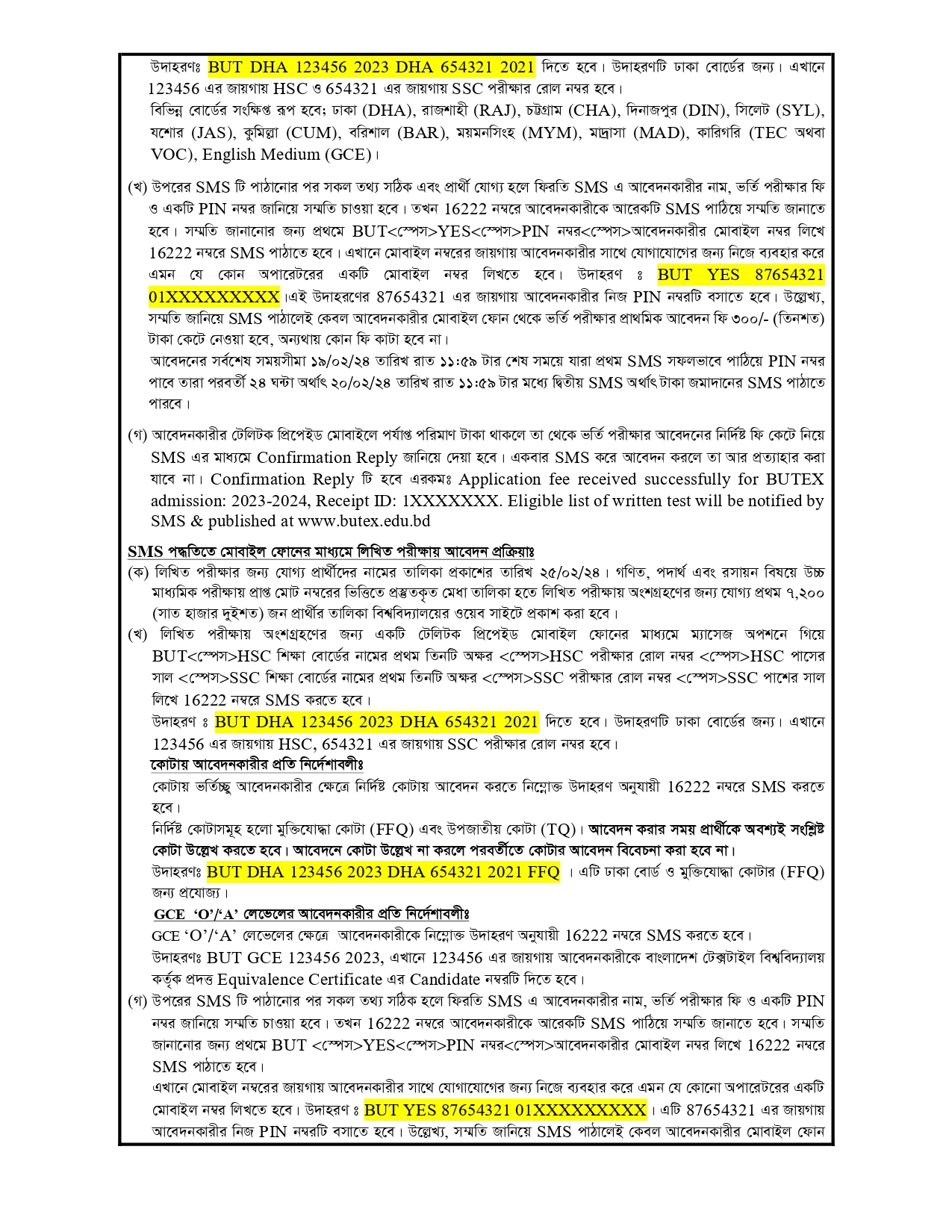 BSc admission circular 2023 2024 page 0002