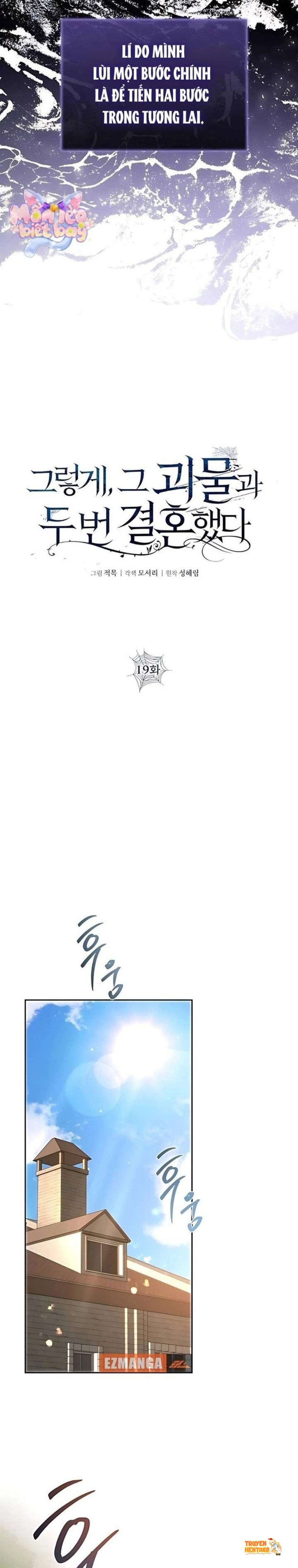 Xem ảnh [18+] Lần Thứ Hai Tôi Kết Hôn Với Quái Vật - Chapter 19 - tmpb7l9q91k - Truyenhentaiz.net