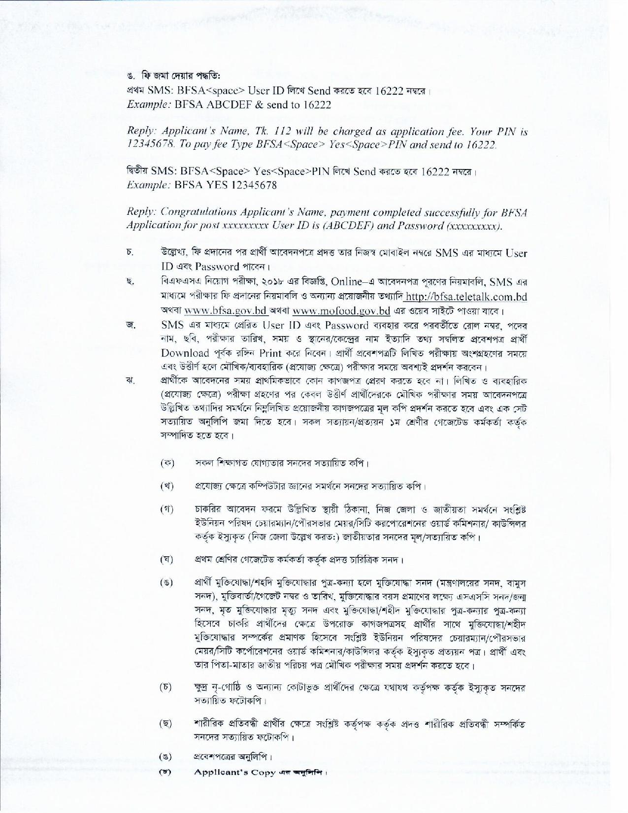 Bangladesh Food Safety Authority