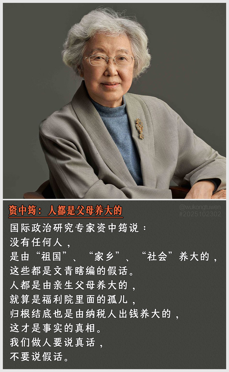https://i.postimg.cc/pR63cKWj/2025102302-zi-zhong-yun-ren-dou-shi-fu-mu-yang-da-de.jpg