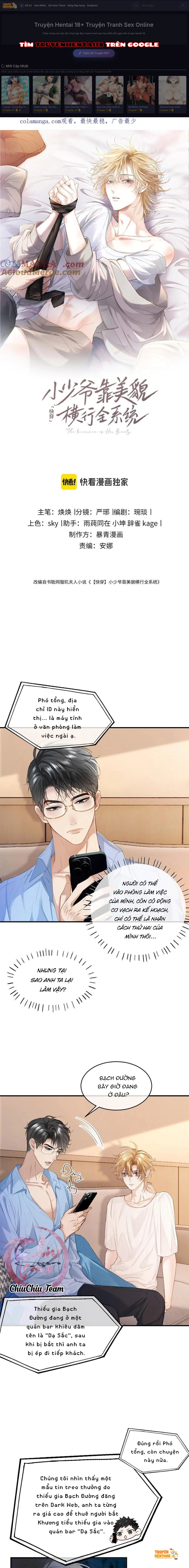 Tiểu Thiếu Gia Dựa Vào Nhan Sắc Càn Quét Toàn Hệ Thống - Chapter 22