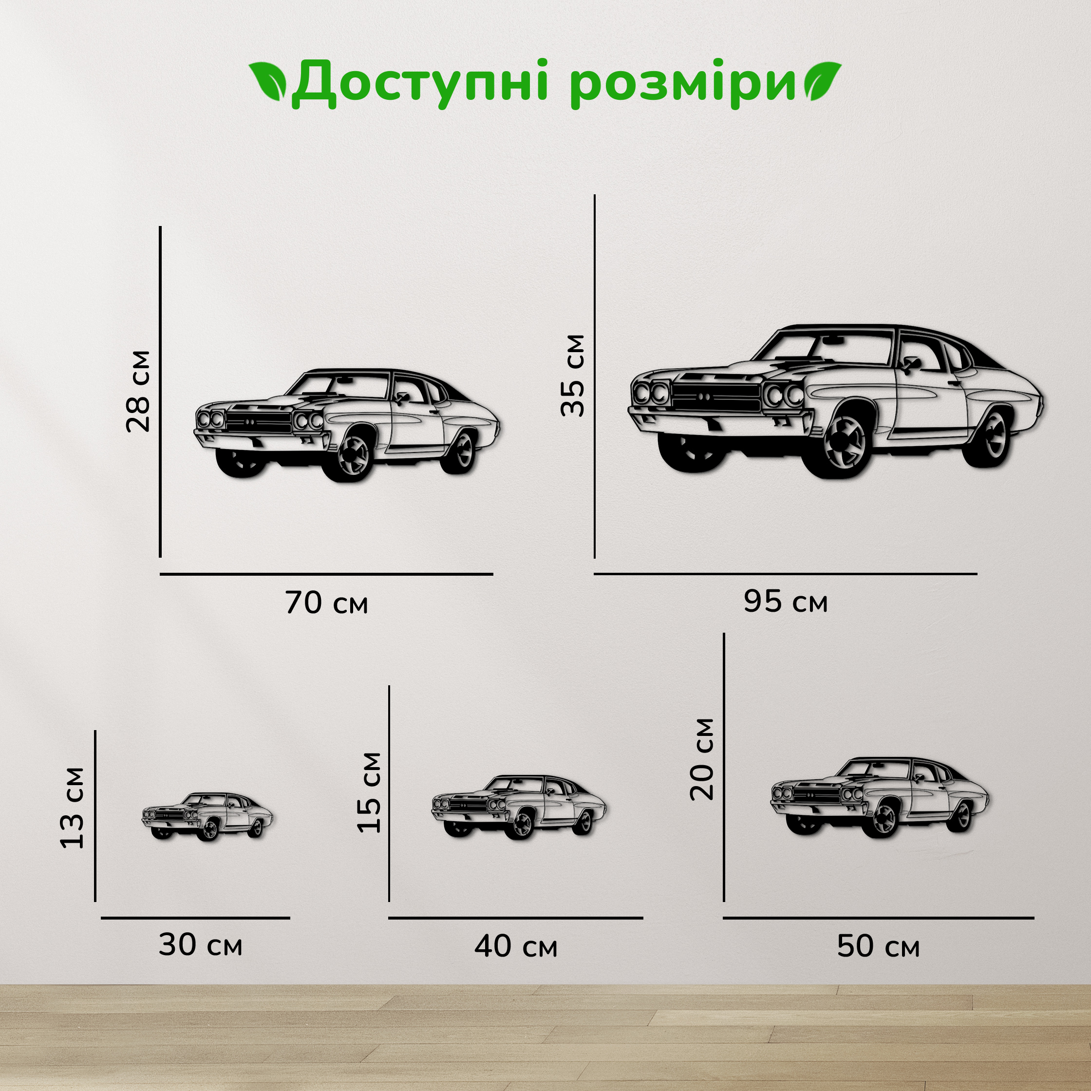 дерев'яний декор на стіну, настінний декор в кімнату, дерев'яний декор стін, декоративне панно з дерева, декор з дерева на стіну, сучасна картина на стіну, дерев'яне панно на стіну, настінний декор для дому
