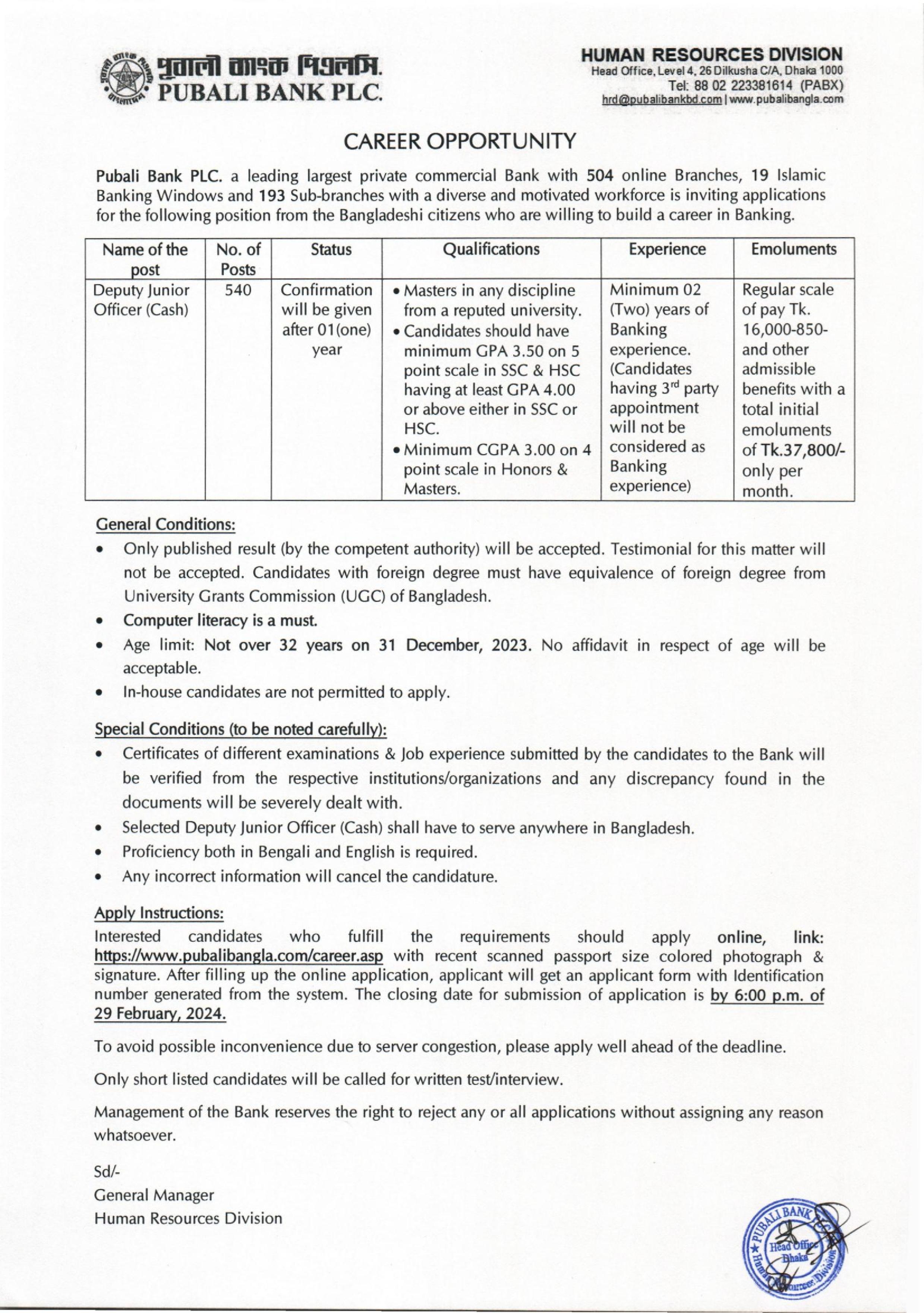 Pubali Bank Job Circular 2024