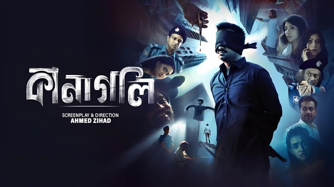 Kanagoli (2025) Season 01 All Episode Bengali Bongo WEB-DL – 480P | 720P | 1080P – Download & Watch Online