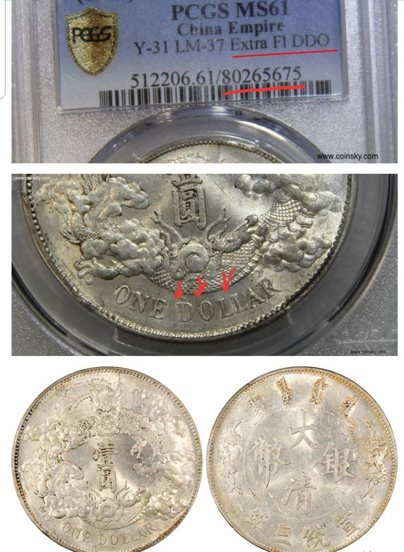 Doubled-Die-Or-Mechanical-Doubling---1912-China-Empire-Dollar