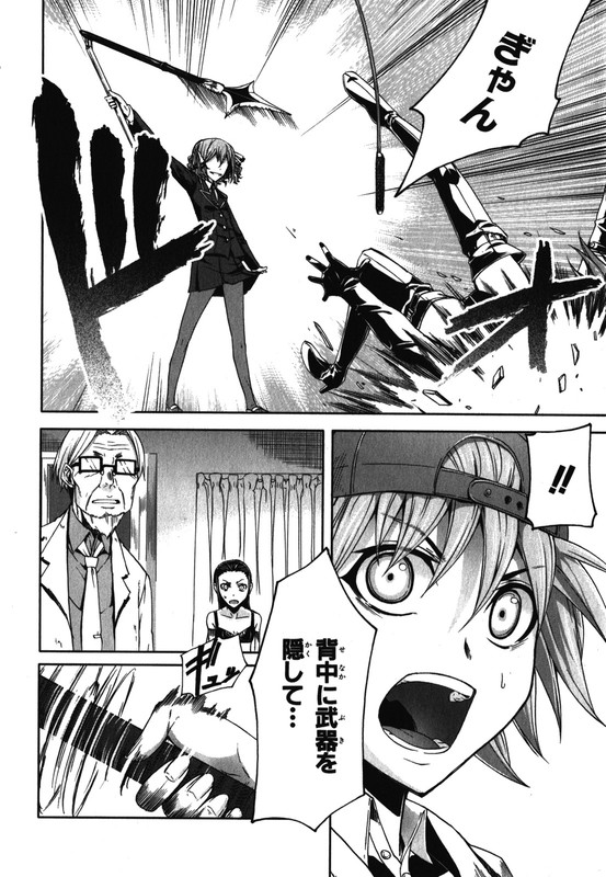 ArachnidVol6-12