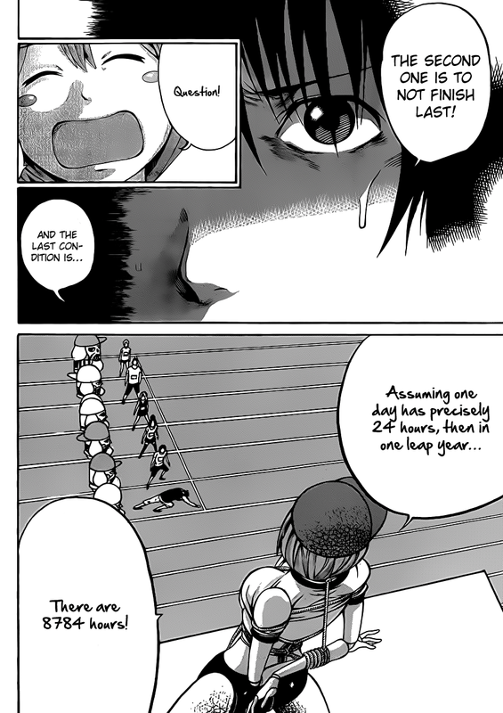 Kami-sama no IutooriVol4-14