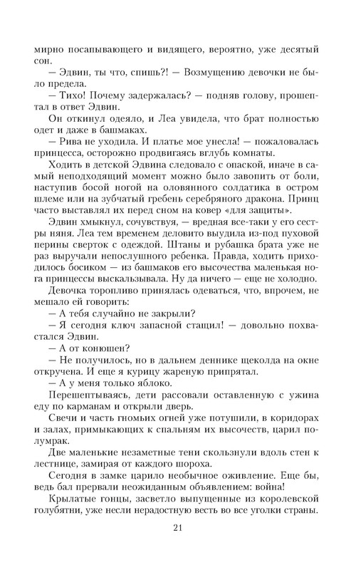 p0021