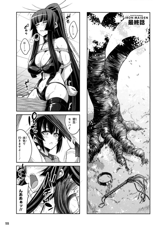 Chotto Kawaii Iron MaidenVol4-55