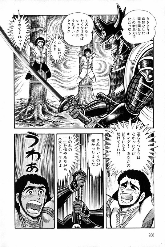 Violence JackVol3-11