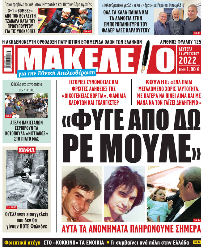 Εικόνα