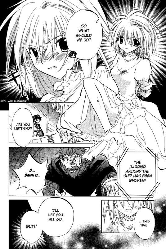 Galaxy AngelVol2-7