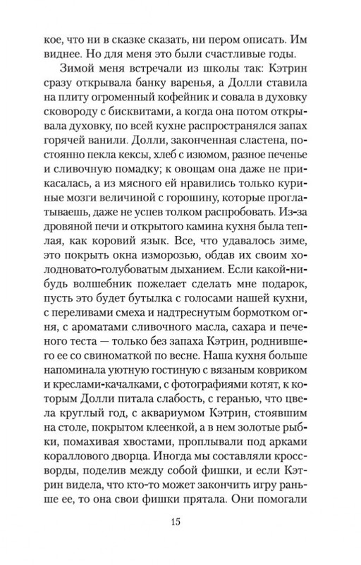 2-page-0014