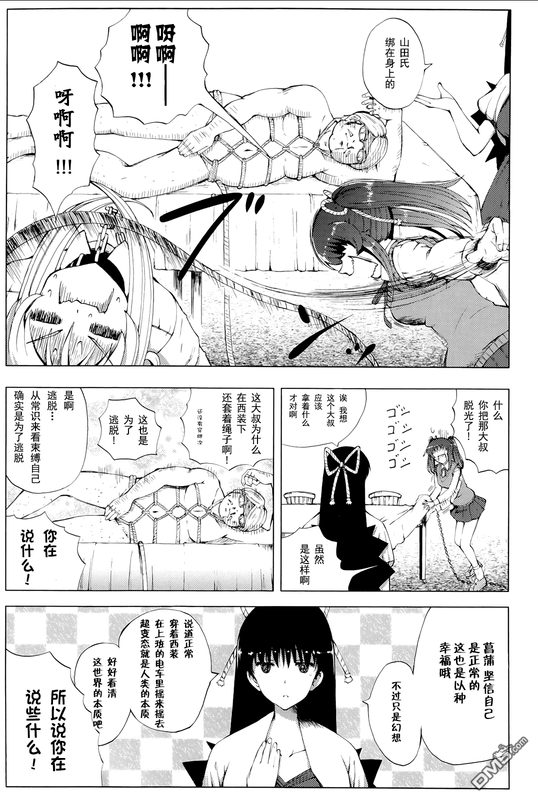 Shisubare - Sister BulletVol2-28