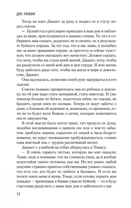 1-page-0012