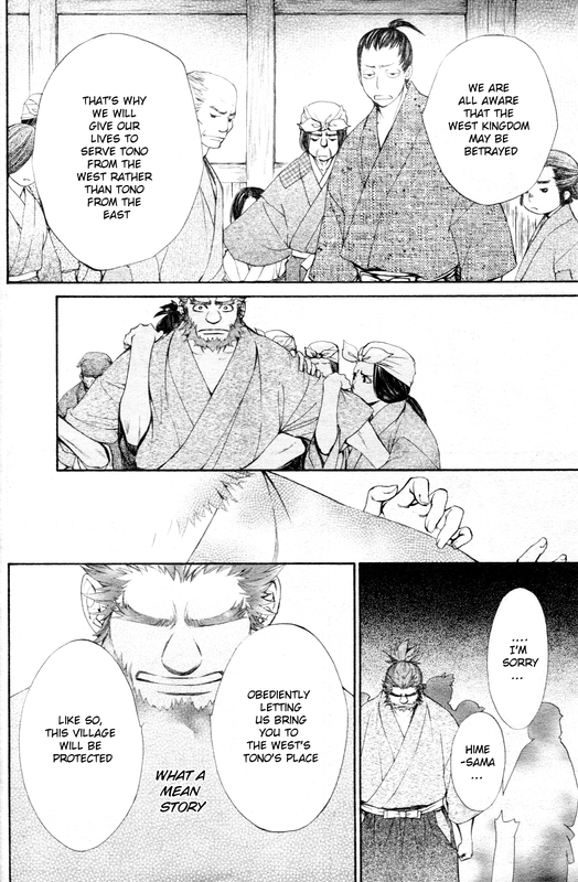 Yoshihime to UshioVol1-5