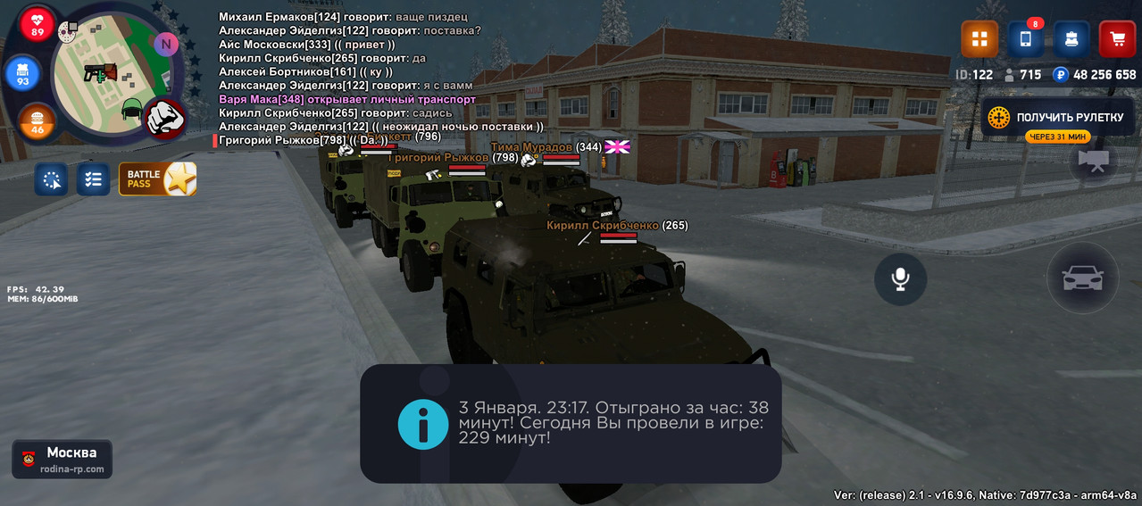 Screenshot 20260103 231757