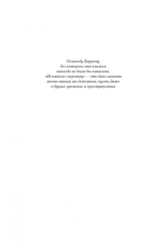 2-page-0004