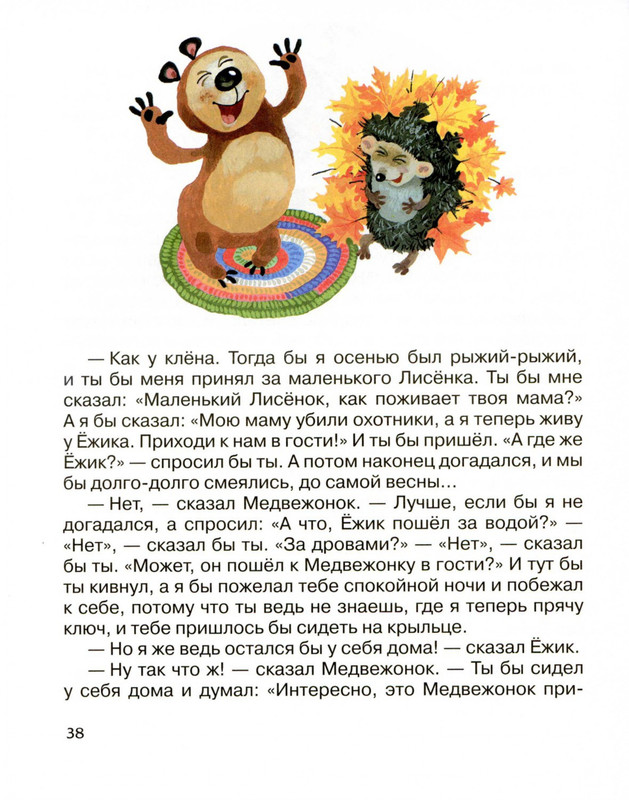 2011-1-72-page-0041