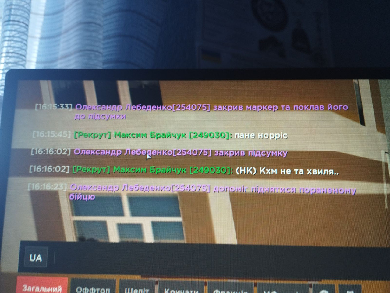 зображення viber 2026 08 01 16 45 37 891