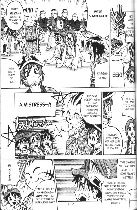 Abenobashi Mahou ShoutengaiVol1-2