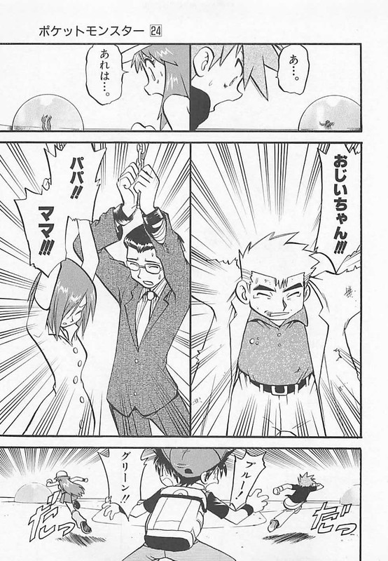 Pokemon AdventuresVol24-1