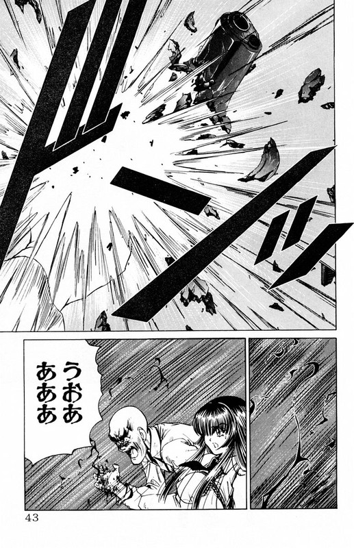 Phantom ReiVol3-3