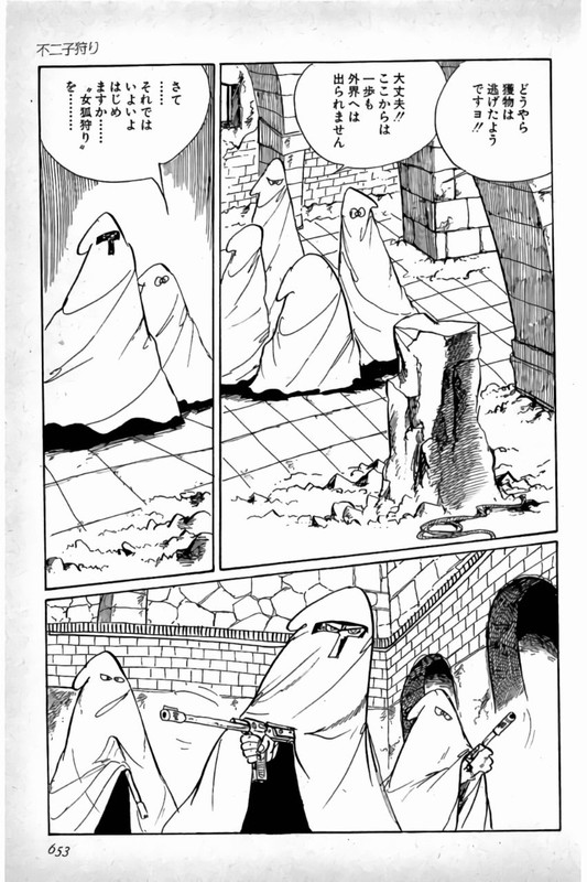 Shin Lupin SanseiVol3-4
