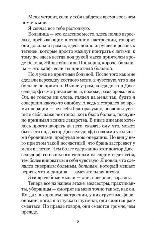 2-page-0007