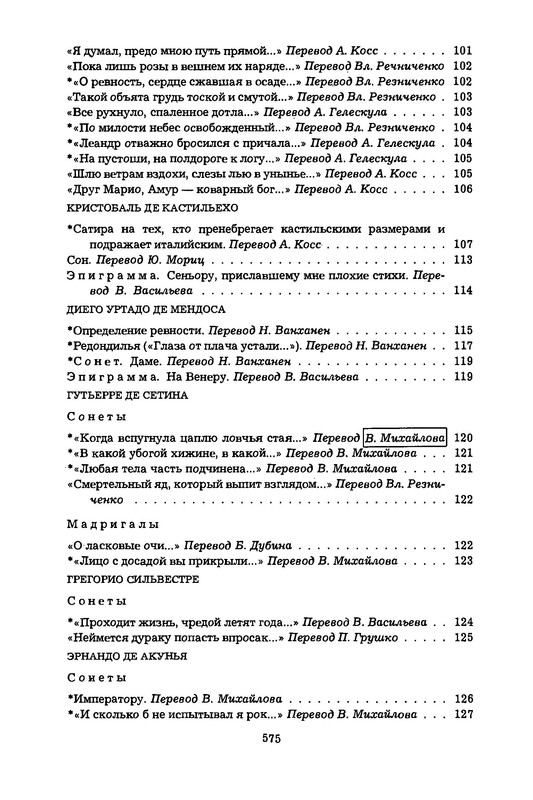 p0573