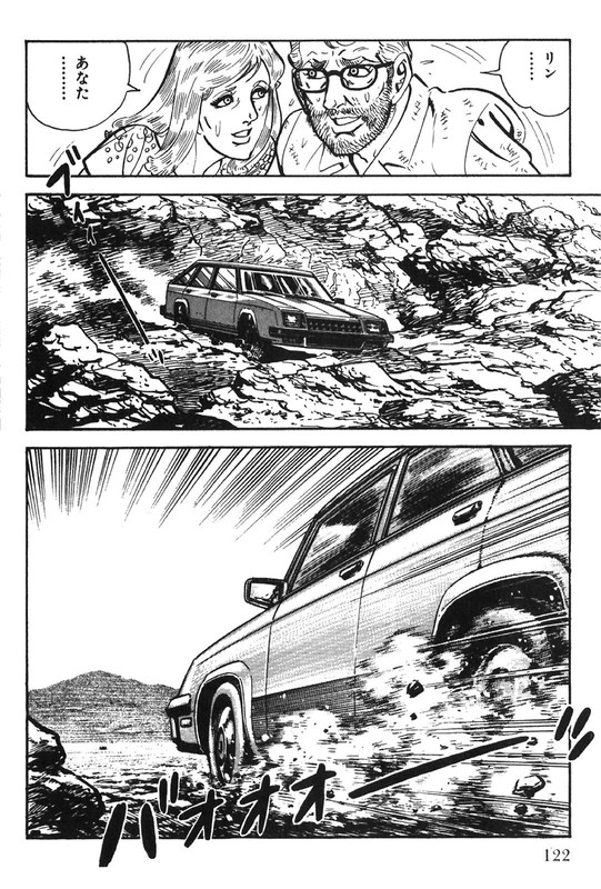 Golgo 13Vol66-6