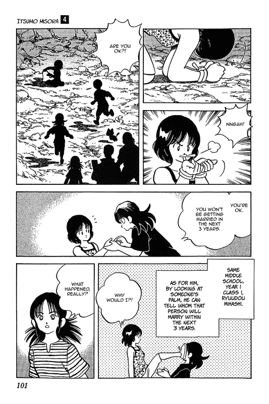 Itsumo MisoraVol4-7