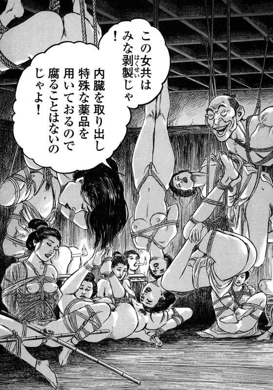 Kirishima RenjiVol2-8
