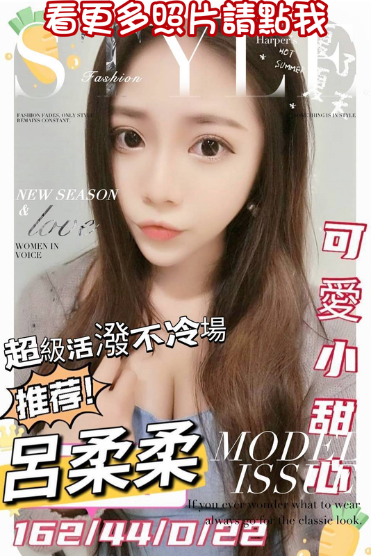 台南外送茶