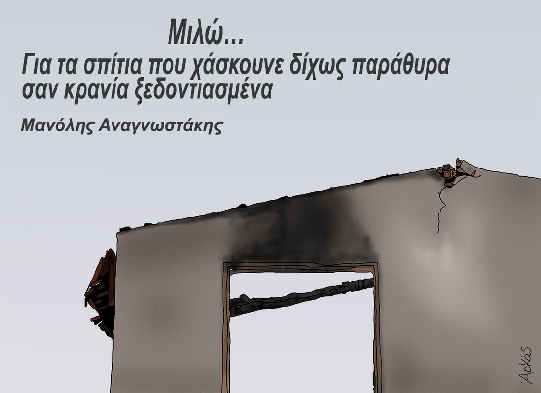 Εικόνα