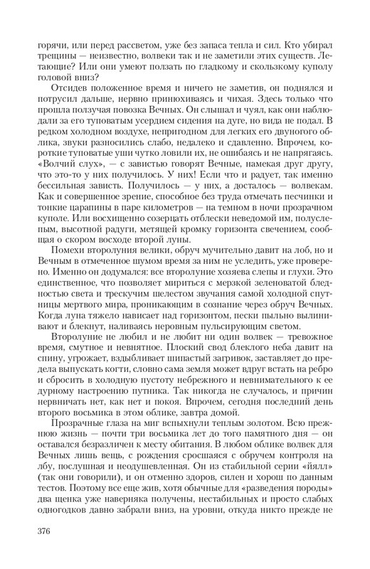 2-page-0046