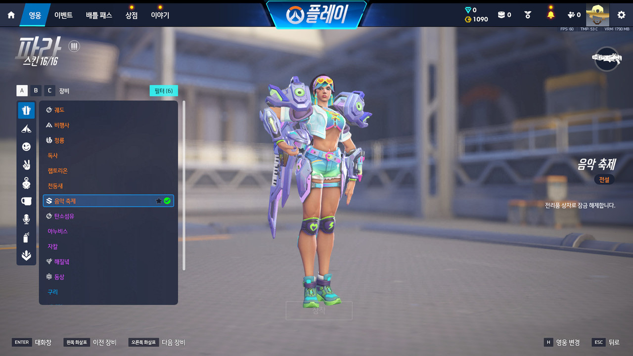 Screen Shot 26 08 04 18 06 30 000