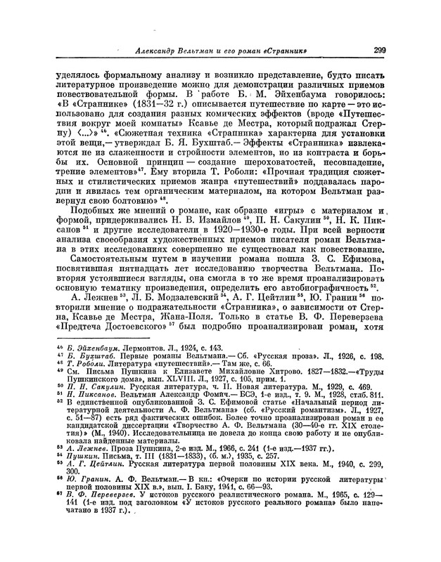p0307