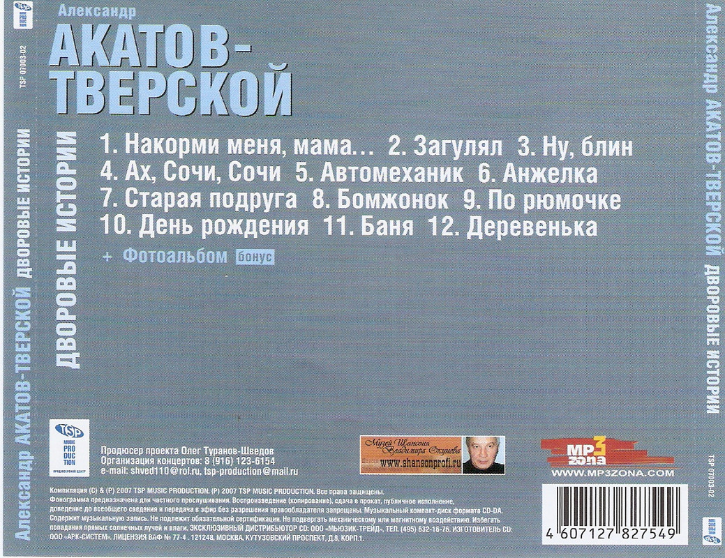 сканирование0007