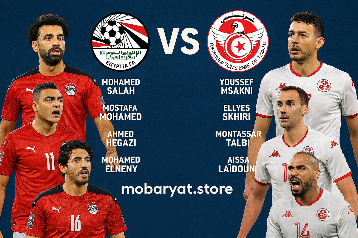 تمكن المنتخب المصري من تحقيق فوز ثمين على شقيقه التونسي بنتيجة 1-0