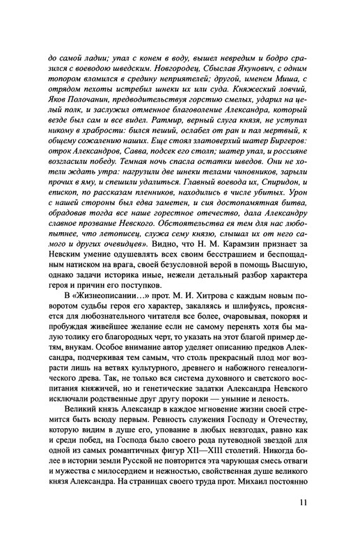 p0012