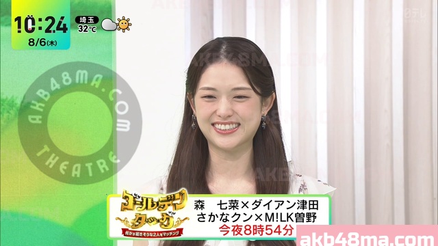 バラエティ番組 | 260806 DayDay (Matsumura Sayuri)